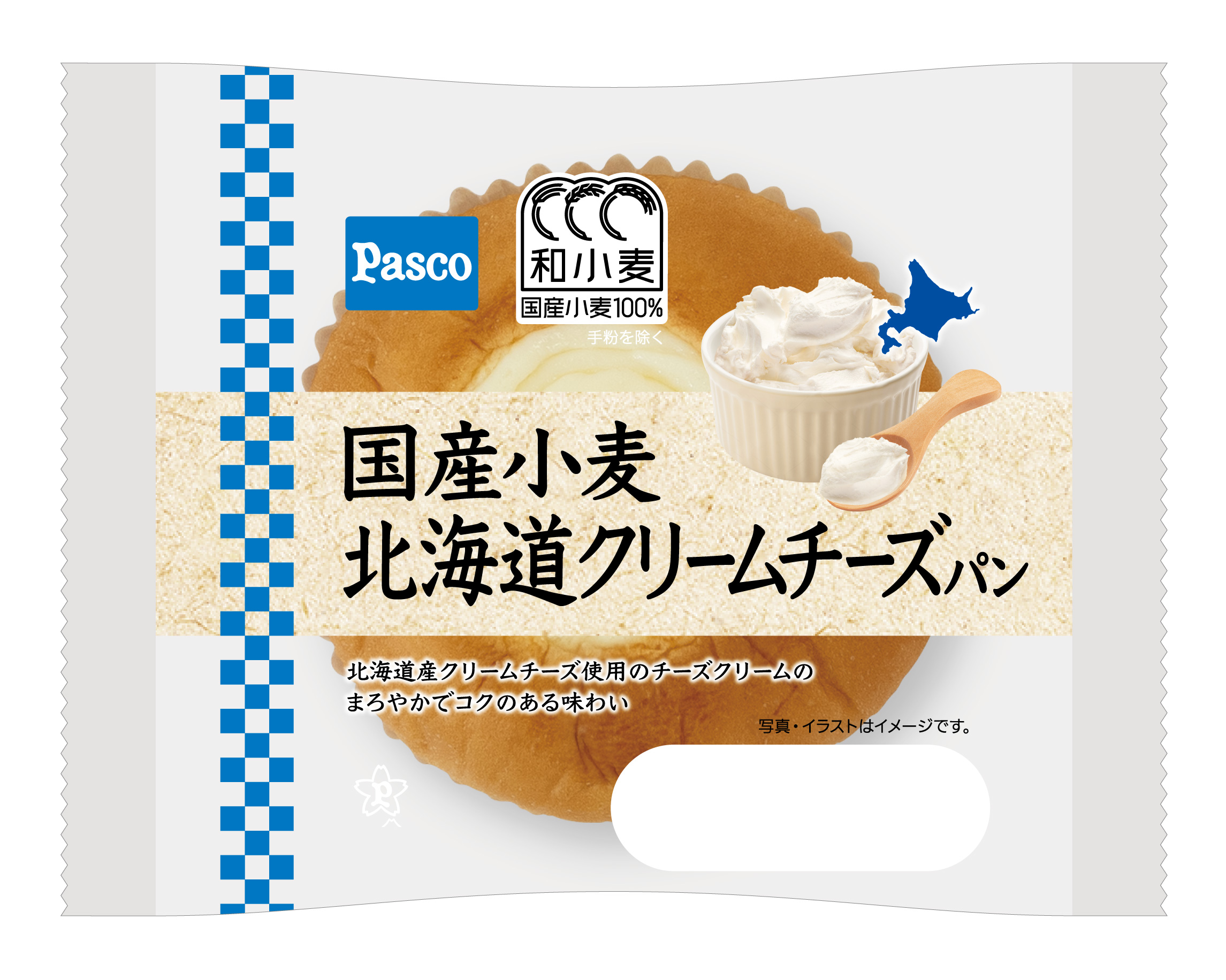 まろやかでコクのある味わい。「国産小麦 北海道クリームチーズパン